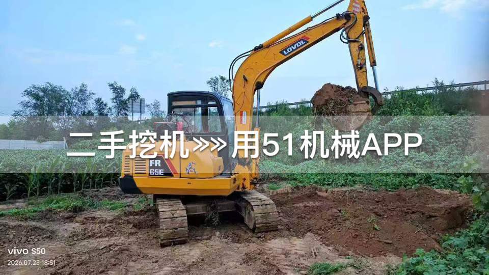 51机械